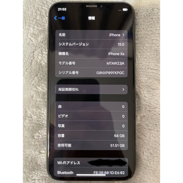 アップル iPhoneXS 64GB スペースグレー