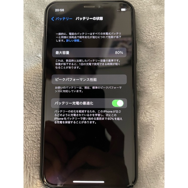 アップル iPhoneXS 64GB スペースグレー