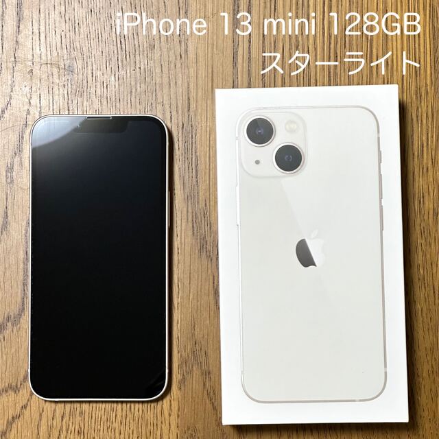 iPhone 13 mini 128GB SIMフリー