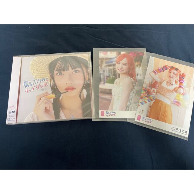 AKB48久しぶりのリップグロス 劇場盤 CD 生写真 付き 本田仁美 セット | フリマアプリ ラクマ