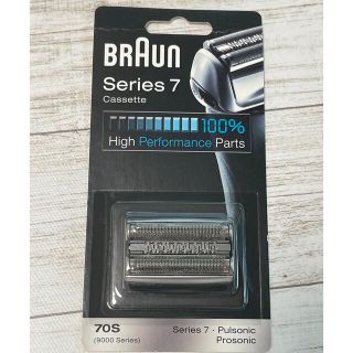 ブラウン(BRAUN)のブラウンシリーズ7 替刃(メンズシェーバー)