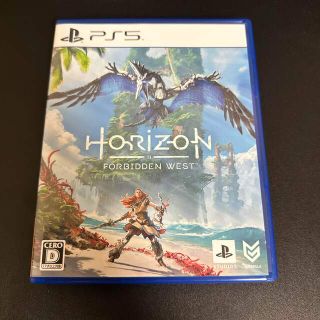 Horizon Forbidden West PS5(家庭用ゲームソフト)