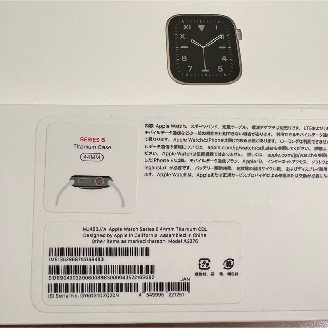 Apple Watch(アップルウォッチ)のApple Watch series6 titanium 44mm メンズの時計(腕時計(デジタル))の商品写真