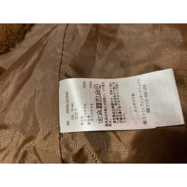 フェイクファージャケット レディースのジャケット/アウター(毛皮/ファーコート)の商品写真