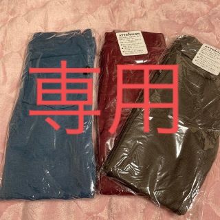 キムラタン(キムラタン)の専用　新品タグ付き　キムラタン  ストレッチパンツ　3本(パンツ/スパッツ)