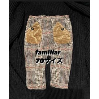 ファミリア チェックパンツの通販 200点以上 | familiarを買うならラクマ