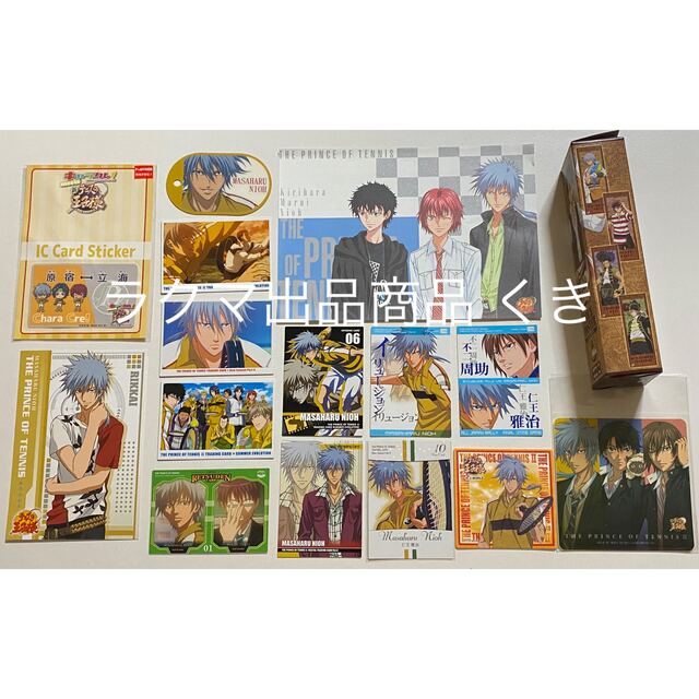 テニスの王子様 仁王 お渡し会 リボン for you おてふぇす ジャージ