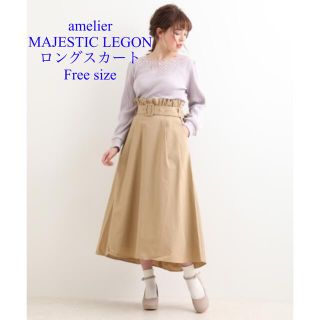 アメリエルマジェスティックレゴン(amelier MAJESTIC LEGON)のベルト付チノロングスカート(ロングスカート)