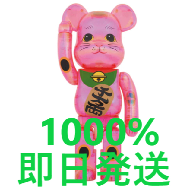 ファッションなデザイン MEDICOM 1000% 桃色透明メッキ 招き猫 BE@RBRICK - TOY その他
