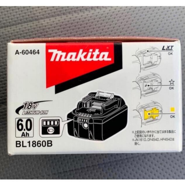 Makita BL1860B 18Vバッテリー　新品未使用/純正品