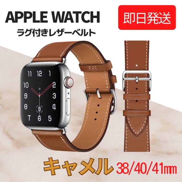 Apple Watch  ベルト 38 40 41mm 本革 新品 スマホ