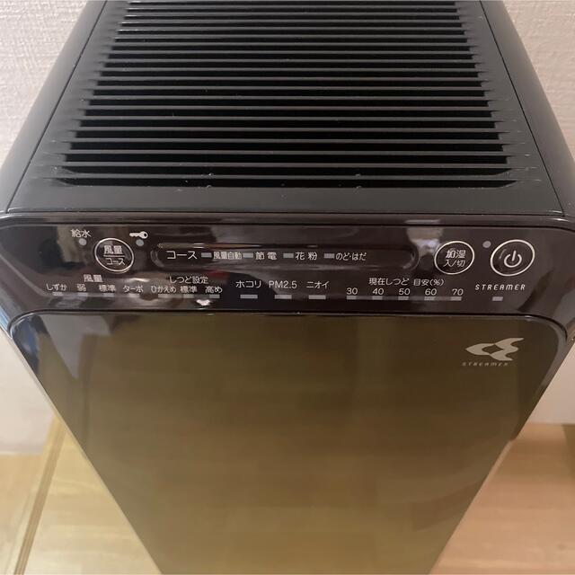 加湿機能付き空気清浄機DAIKIN MCK55TE4-T