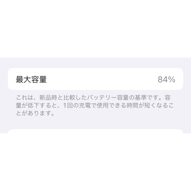 iPhone(アイフォーン)の【値下げ済み】iPhone 12pro 128GB SIMフリー スマホ/家電/カメラのスマートフォン/携帯電話(スマートフォン本体)の商品写真