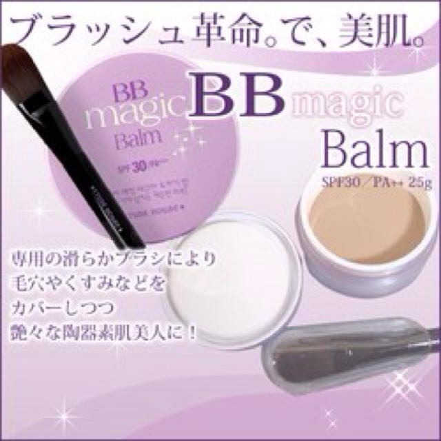 Etude House Etude 筆付きbbクリーム の通販 By Yu S Shop エチュードハウスならラクマ Etude House Etude 筆付きbbクリーム の通販 By Yu S Shop エチュードハウスならラクマ