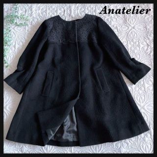 アナトリエ(anatelier)のAnatelier アナトリエ　ワールド　レース　ノーカラーコート　リボン　36(ロングコート)