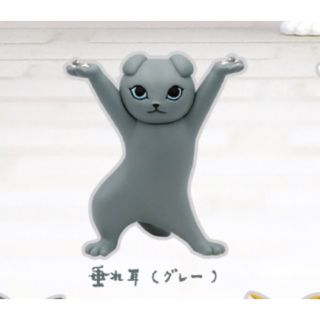 垂れ耳 長毛 ver ネコのペンおき 3 グレー 猫 ガチャガチャ フィギュア(その他)