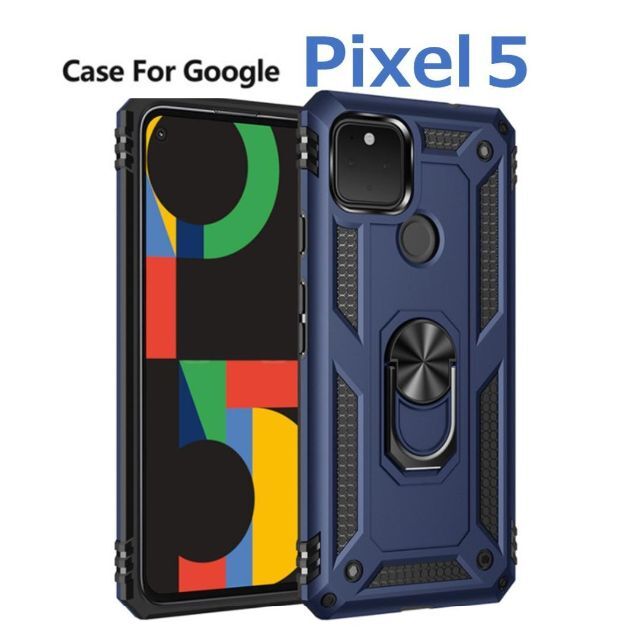 Google Pixel(グーグルピクセル)のGoogle Pixel5 ケース ブルー  耐衝撃 スマホ/家電/カメラのスマホアクセサリー(Androidケース)の商品写真