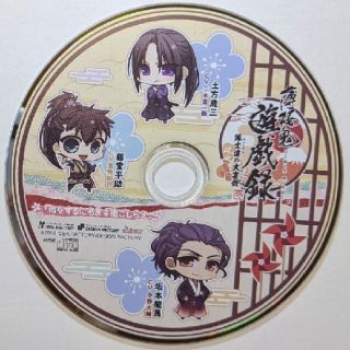 何をするにもまず腹ごしらえ