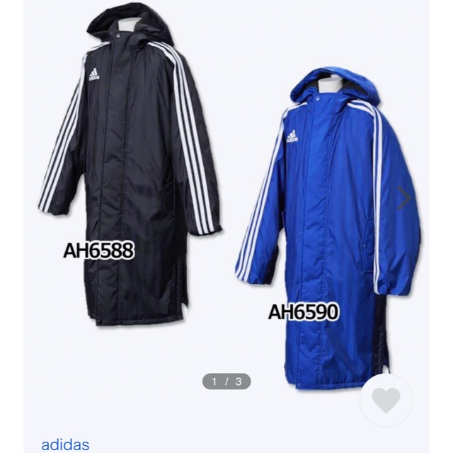 新品　訳あり　adidas 130 ベンチコート　ボア