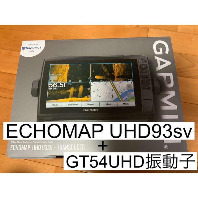 総合福袋 GARMIN - ガーミン エコマップUHD 9インチ+GT54UHD振動子