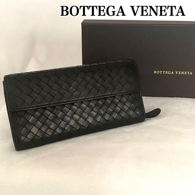 BOTTEGA VENETA ボッテガヴェネタ　ナッパ　イントレチャート　長財布財布