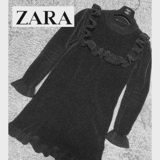 ザラ(ZARA)のザラ　ZARA ワンピース　ニット　フリル　cawaii 美品(ひざ丈ワンピース)