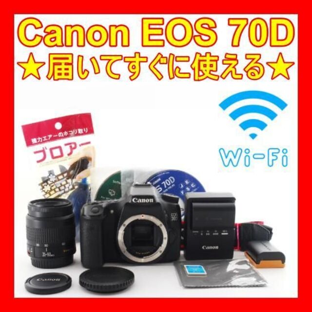 Wi-Fi搭載EOS 70D - technoscience.co.jp