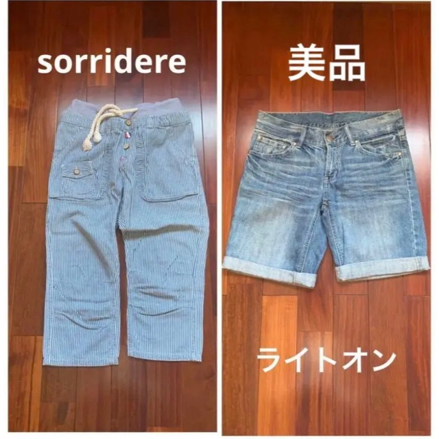 ☆美品多め レディース服 まとめ売り カジュアルコーデ