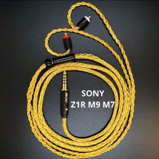 【超希少】16コア IER-Z1R M7 M9 4.4mm バランスケーブル(ヘッドフォン/イヤフォン)