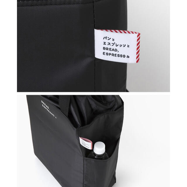 宝島社(タカラジマシャ)のパンとエスプレッソと 魔法のポケットつき保冷BIG TOTE BAG BOOK インテリア/住まい/日用品のキッチン/食器(その他)の商品写真