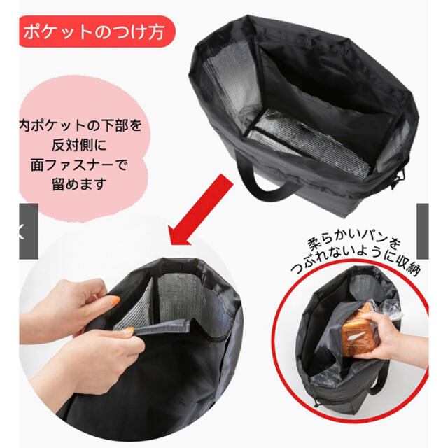 宝島社(タカラジマシャ)のパンとエスプレッソと 魔法のポケットつき保冷BIG TOTE BAG BOOK インテリア/住まい/日用品のキッチン/食器(その他)の商品写真