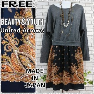 ビューティアンドユースユナイテッドアローズ(BEAUTY&YOUTH UNITED ARROWS)の専用☆FREE：ドッキングワンピース／ユナイテッドアローズ★極美品★スカーフ柄(ひざ丈ワンピース)