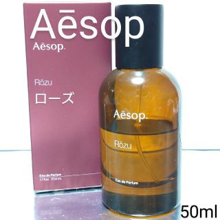 イソップ(Aesop)の【イソップ Aesop】ローズ オードパルファム 50ml(香水(女性用))