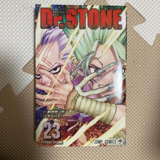 Ｄｒ．ＳＴＯＮＥ ２３