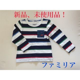 ファミリア(familiar)のRYS★様専用【新品、未使用品】familiar ボーダーTシャツ100cm(Tシャツ/カットソー)