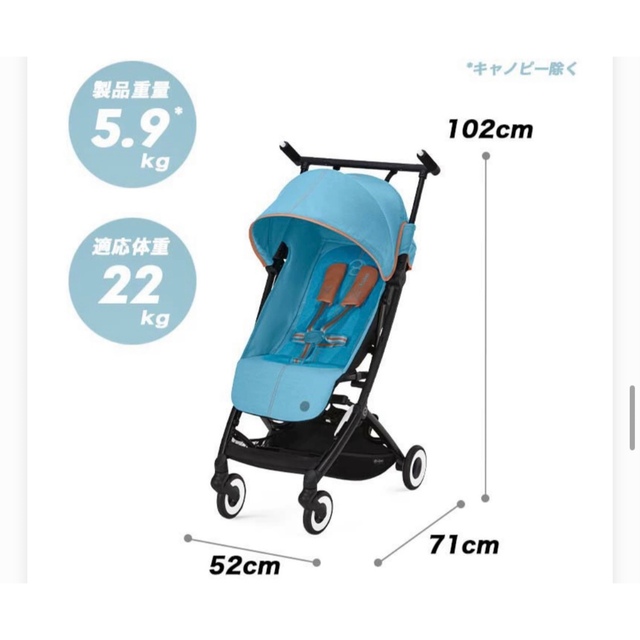 cybex(サイベックス)の【新品未使用未開封】サイベックス リベル  b型　2022 ムーンブラック キッズ/ベビー/マタニティの外出/移動用品(ベビーカー/バギー)の商品写真