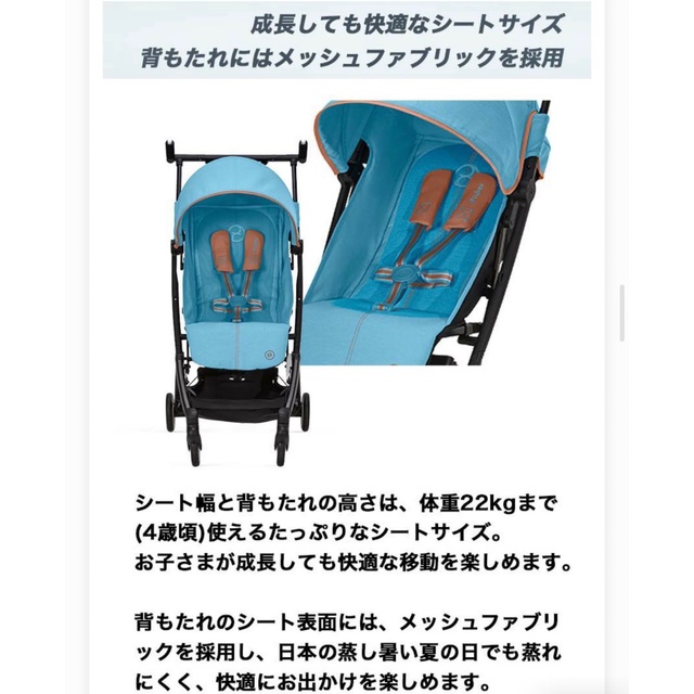 cybex(サイベックス)の【新品未使用未開封】サイベックス リベル  b型　2022 ムーンブラック キッズ/ベビー/マタニティの外出/移動用品(ベビーカー/バギー)の商品写真