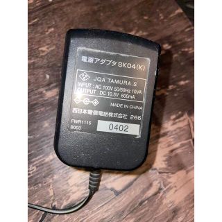 西日本電信電話 10.5V600mA 電源アダプタSK04(K）(変圧器/アダプター)