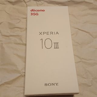 エクスペリア(Xperia)のmatsuki様専用  Xperia 10 Ⅲ SO-52B イエロー(スマートフォン本体)