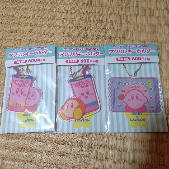 任天堂 - 星のカービィ ローソン限定アクリルキーホルダー 3種セットの