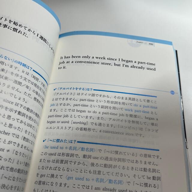 講談社(コウダンシャ)のドラゴン・イングリッシュ基本英文１００ エンタメ/ホビーの本(その他)の商品写真