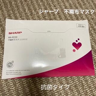 シャープ(SHARP)のSHARPシャープ　不織布マスク　ふつうサイズ　30枚(日用品/生活雑貨)