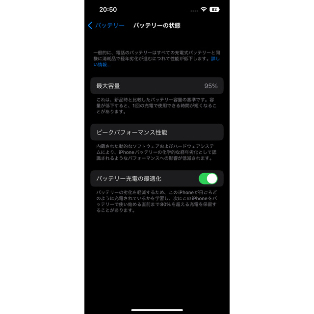 iPhone(アイフォーン)のiPhone 13 Pro 256GB バッテリー95% スマホ/家電/カメラのスマートフォン/携帯電話(スマートフォン本体)の商品写真