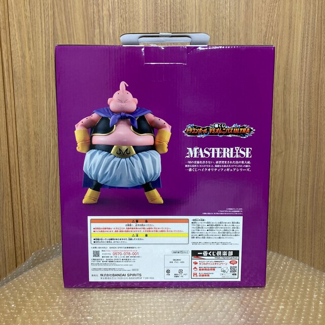ドラゴンボール 一番くじ 魔人ブウ フィギュア ラストワン ドラゴンボール 一番くじ 魔人ブウ フィギュア ラストワン