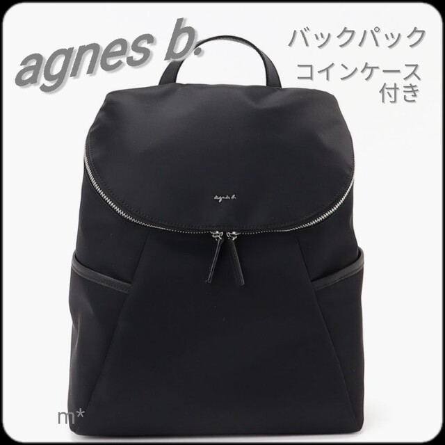 新品未使用✴︎agnes b.  ナイロン リュックサック　JS22C