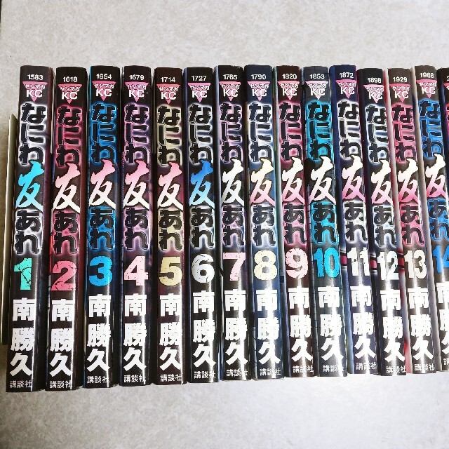 なにわ友あれ 1~31巻 ナニワトモアレ1~28巻 全59巻 なにわ友あれ 1~31巻 ナニワトモアレ1~28巻 全59巻