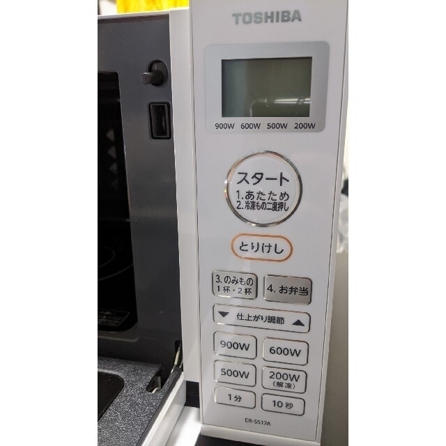 東芝(トウシバ)の東芝　TOSHIBA 電子レンジ ER-SS17A-W ホワイト スマホ/家電/カメラの調理家電(電子レンジ)の商品写真