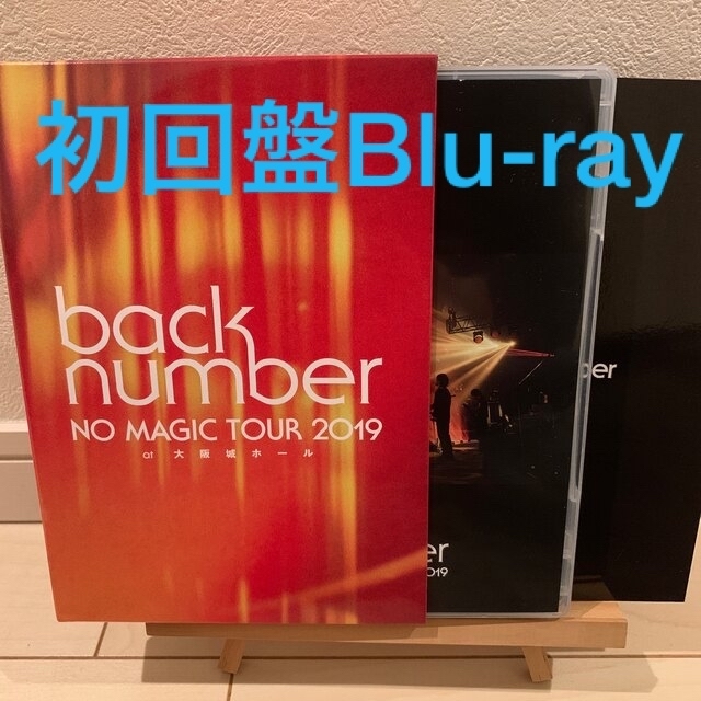 NO　MAGIC　TOUR　2019　at　大阪城ホール（初回限定盤） Blu-