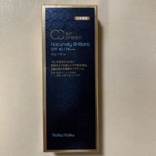 Holika Holika - ホリカホリカ RSF CCクリーム(日中用クリームUVベース