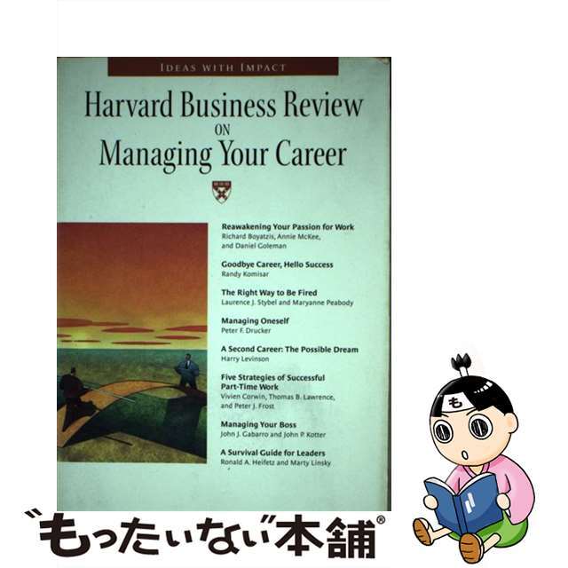 Harvard Business Review on Managing Your Career/HARVARD BUSINESS/Harvard Business School Publishing